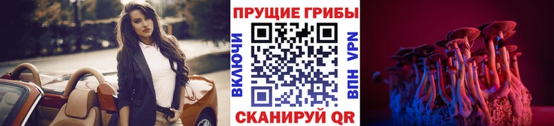 купить наркоту  blacksprut маркетплейс  Галлюциногенные грибы Magic Shrooms  Сосногорск 