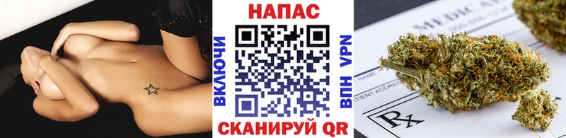 Шишки марихуана конопля  OMG сайт  Сосногорск 