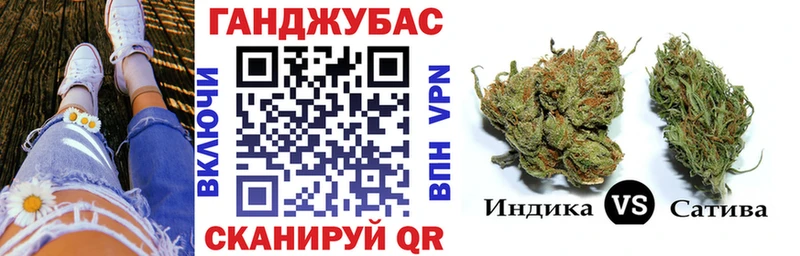 Каннабис SATIVA & INDICA Сосногорск